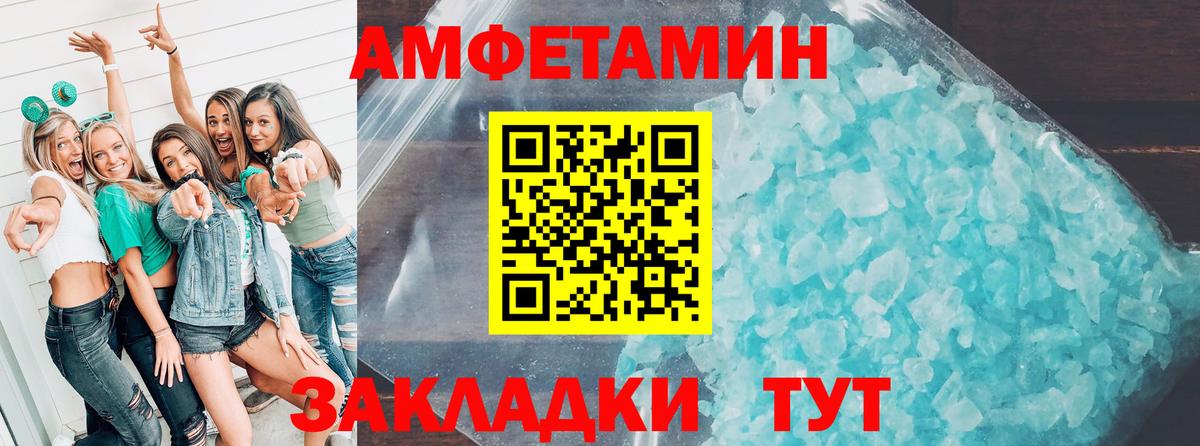 АМФ 98% Тула