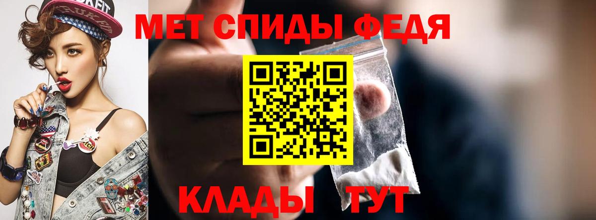 Amphetamine  Вход с VPN  Тула  АМФЕТАМИН VHQ 