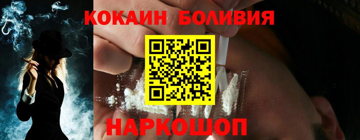 КОКАИН Columbia  Кокаин  Вход с VPN  Тула  Кокаин Перу 