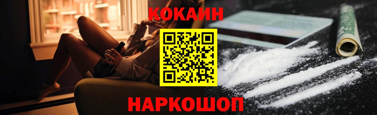 КОКАИН 98% Тула
