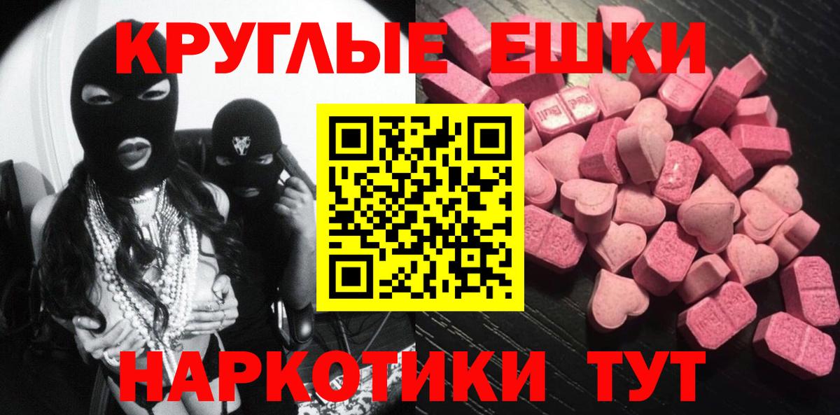 Ecstasy DUBAI  ЭКСТАЗИ  цена   Тула  Вход с VPN  ЭКСТАЗИ 300 mg 