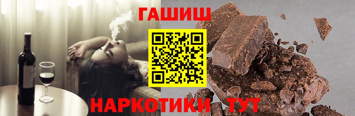 ГАШ Изолятор Тула