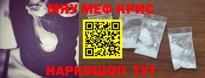 кокаин премиум Можга