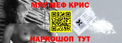 кокаин премиум Можга