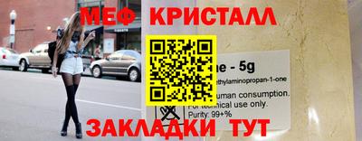 гашиш Можайск