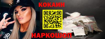 кокаин колумбия Моздок