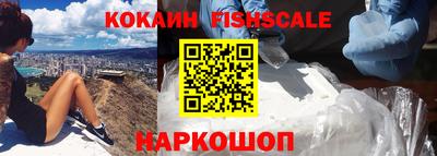 кокаин колумбия Моздок