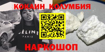 бутират Нальчик