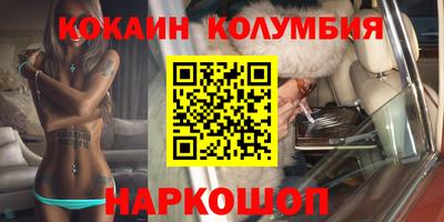 бутират Нальчик