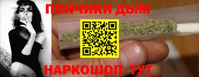 кокаин Наро-Фоминск