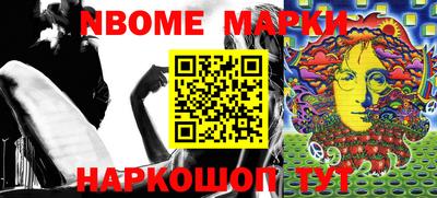 кокаин Наро-Фоминск