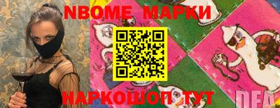 бутират Нальчик