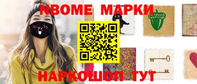 кокаин премиум Можга