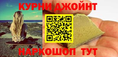 бутират Нальчик