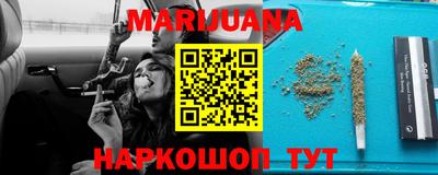 бутират Нальчик
