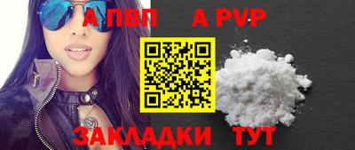 кокаин премиум Можга