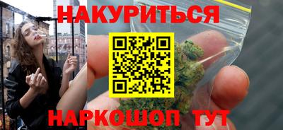гашиш Можайск