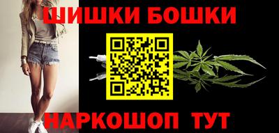 кокаин Наро-Фоминск