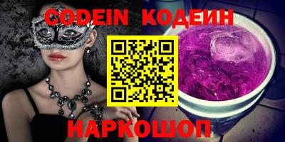 кокаин колумбия Моздок