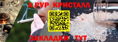 круглые Нарткала