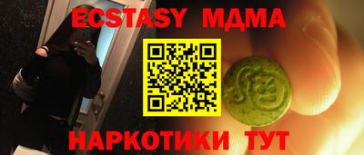 круглые Нарткала