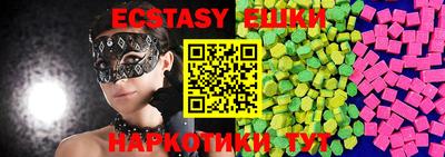 кокаин премиум Можга