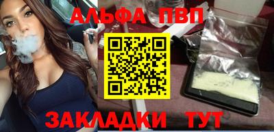 кокаин премиум Можга