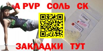 бутират Нальчик