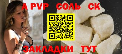 бутират Нальчик