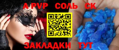 кокаин премиум Можга