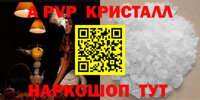 гашиш Можайск