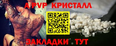 кокаин премиум Можга