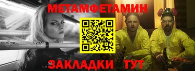 кокаин Наро-Фоминск