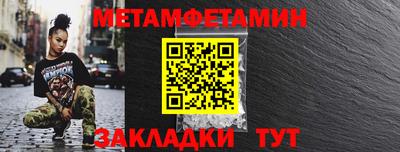 гашиш Можайск