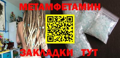 гашиш Можайск
