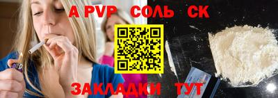 кокаин Наро-Фоминск