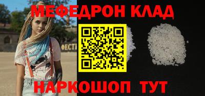 гашиш Можайск