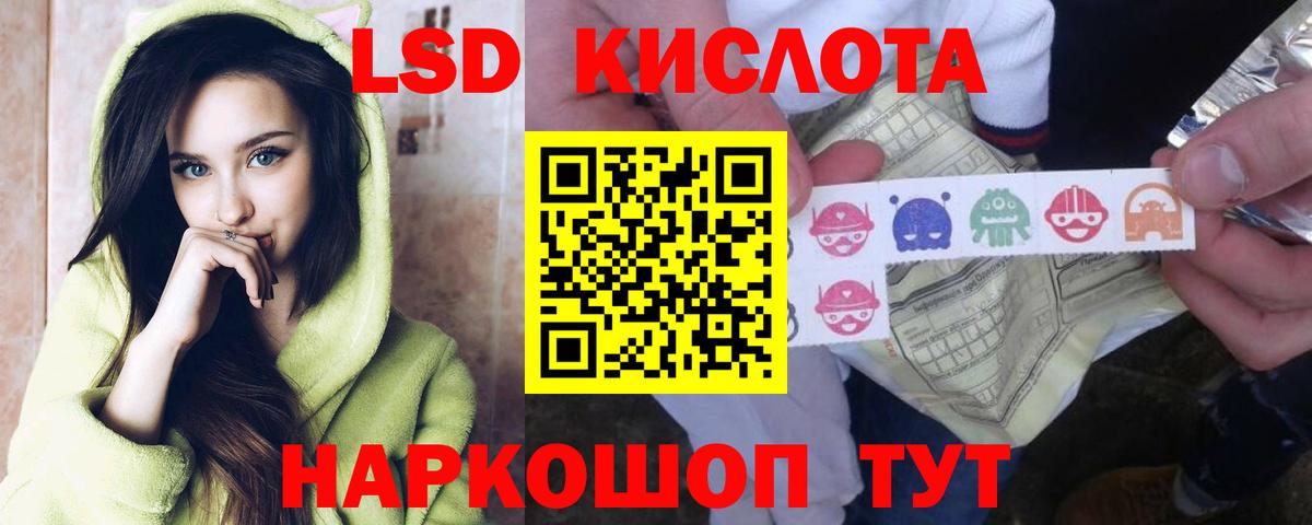 Лсд 25 экстази ecstasy Тула