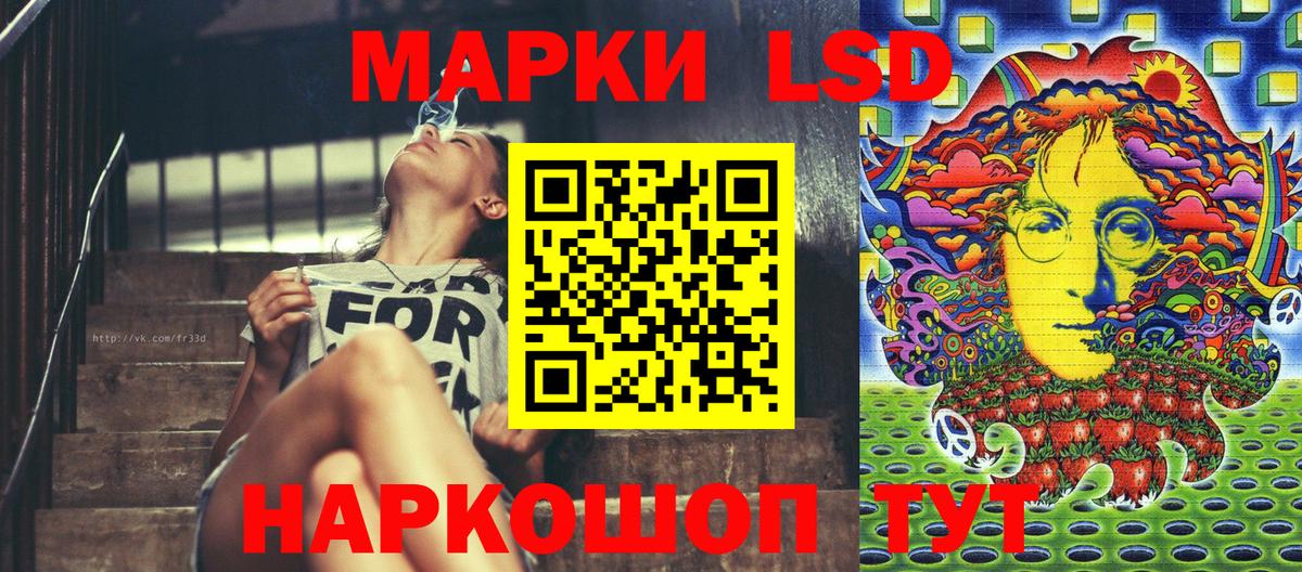 Тула  Марки NBOMe 1500мкг  Марки 25I-NBOMe  Вход с VPN 