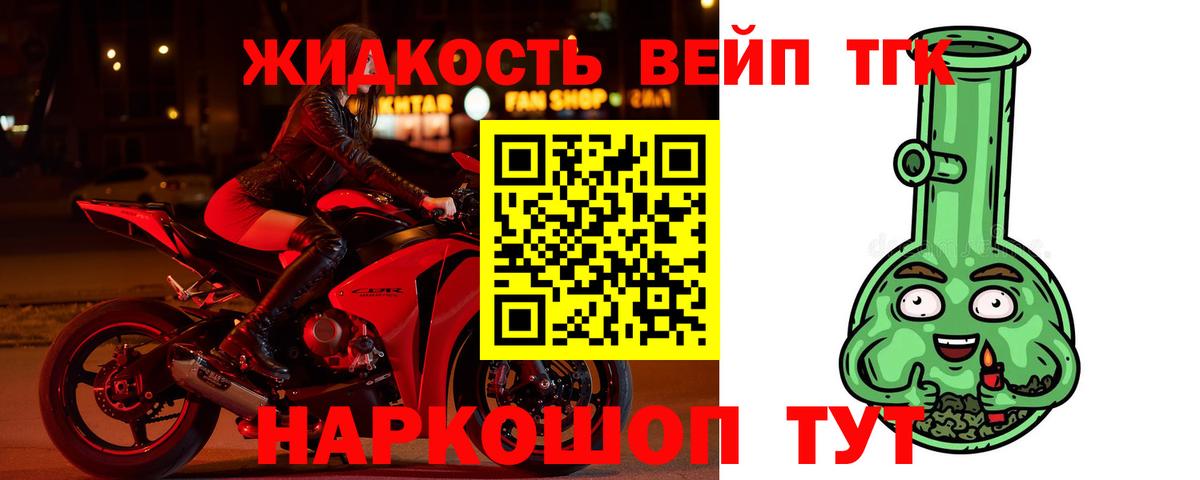 ТГК концентрат  ТГК Wax  Тула  Вход с VPN 