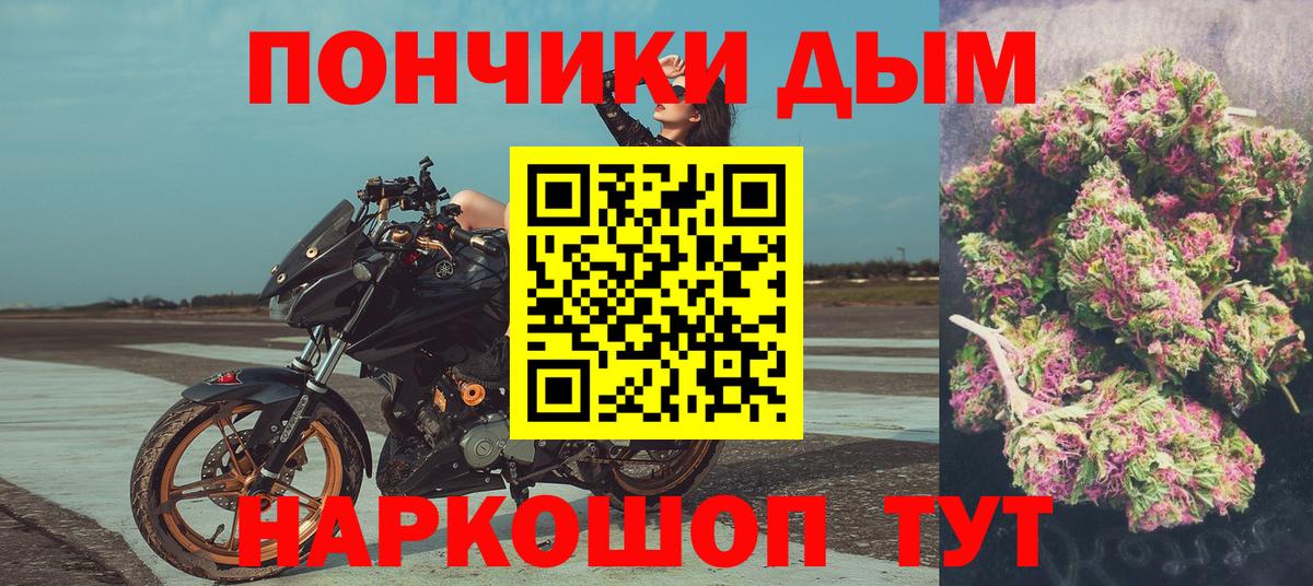Каннабис AK-47  Канабис план  Вход с VPN  Тула  Марихуана гибрид 